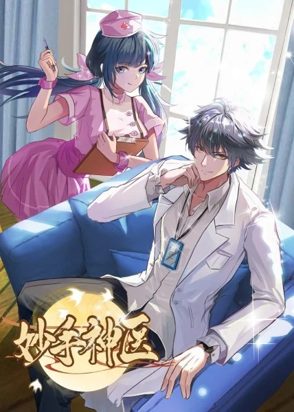 哪里找seo优化的